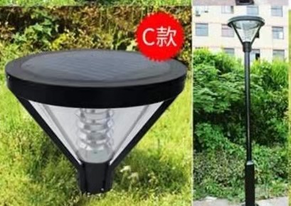 太阳能路灯